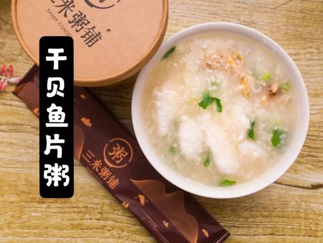 喝粥就来金昌三米粥铺!