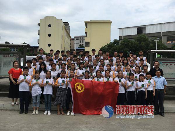 隆回县桃洪镇城西中学举行纪念五四运动100周年暨新团员入团宣誓仪式