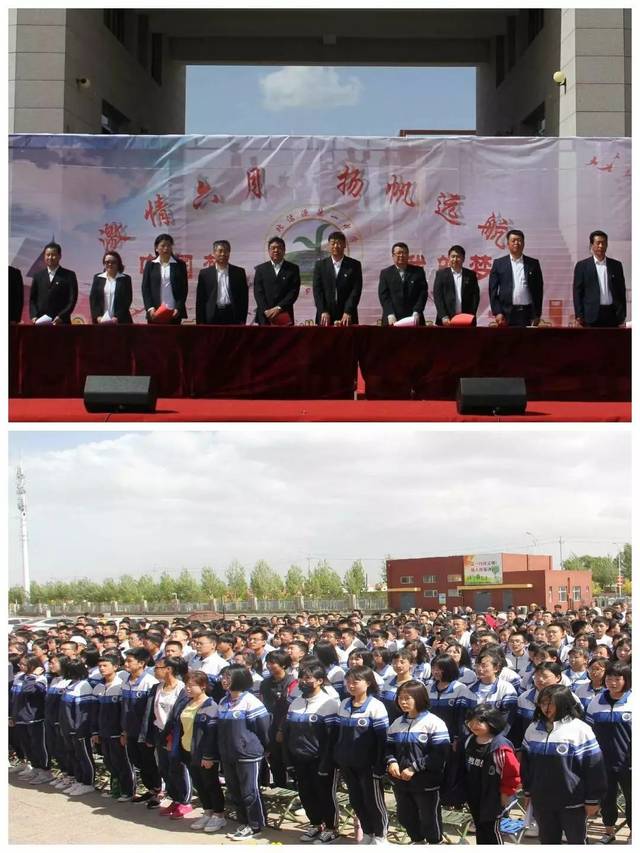 激情六月,扬帆远航 | 沽源一中举行2019届高三毕业典礼暨文艺汇报演出