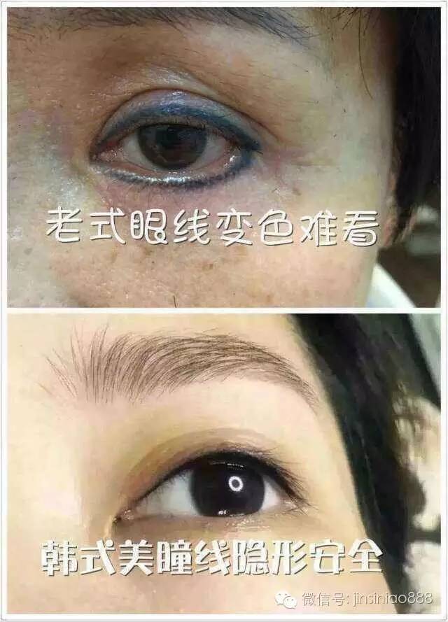 做美瞳线不能贪便宜 小心变粗发蓝惹人烦!