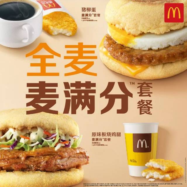 深圳这些人可免费吃麦当劳,免费打的……前提要有这张证