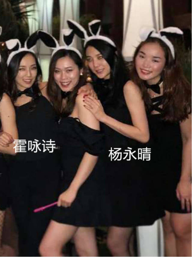 陈冠希前女友扮兔女郎现身派对,与霍启刚堂妹