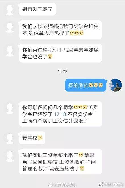 "少女萌心"恋上"铁汉柔情",好大一盆狗血!