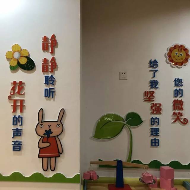 【鹿幼新鲜事】融合教育,让我们在一起——记融合教育