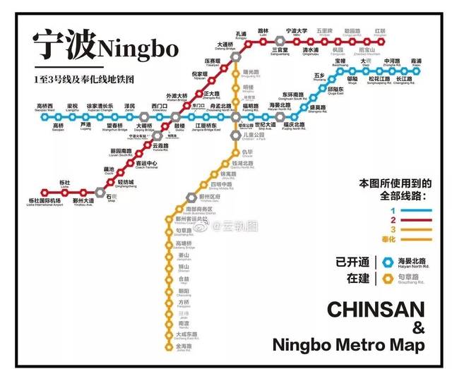 官宣:宁波地铁3号线要来了!一期工程最新进展!