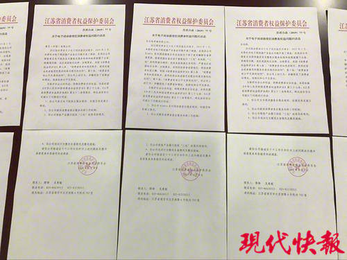 kindle 保修时换翻新机 省消保委将公开约谈亚