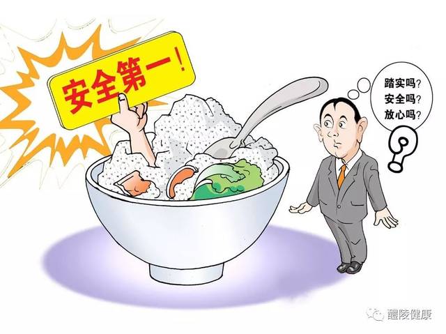 端午节遇到首个世界食品安全日!注意食品安全5大要点