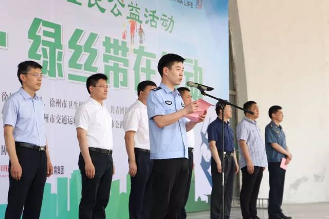 徐州市公安局交通警察支队政委周新宇致辞