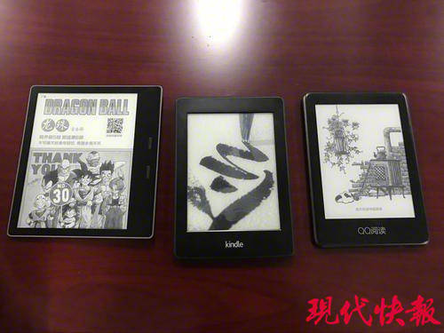 kindle 保修时换翻新机 省消保委将公开约谈亚