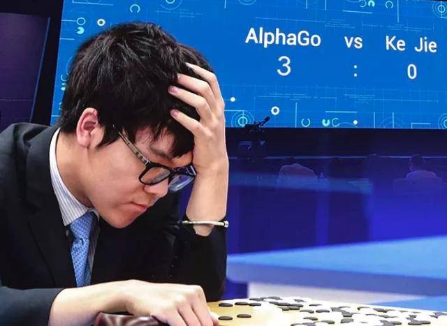 2017年,阿尔法狗战胜世界排名第一的棋手