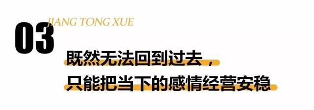 "我男朋友秀恩爱,屏蔽了前任"