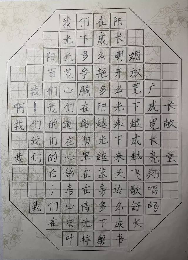 106班 徐域滕《古朗月行》