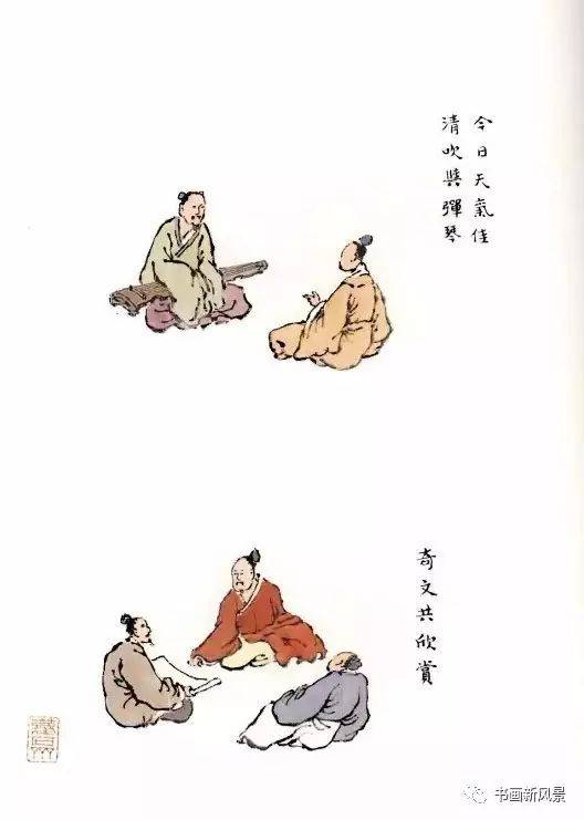 《芥子园画谱》山水,点景人物精选,美不胜收!