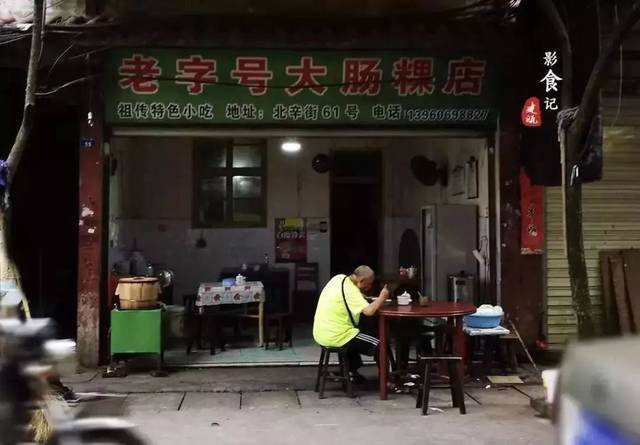 端午游 跟着美食游建瓯