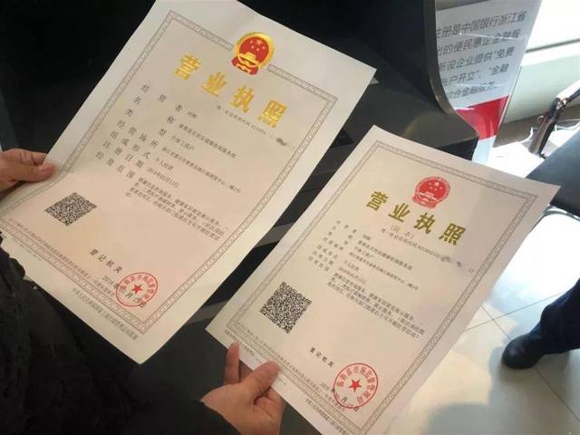 营业执照经营范围要怎么写,才合适?我来告诉你