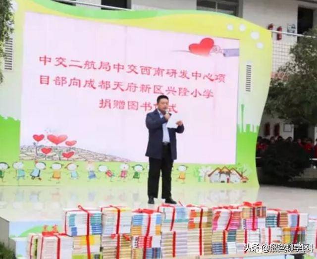天府新区小学盘点(一)
