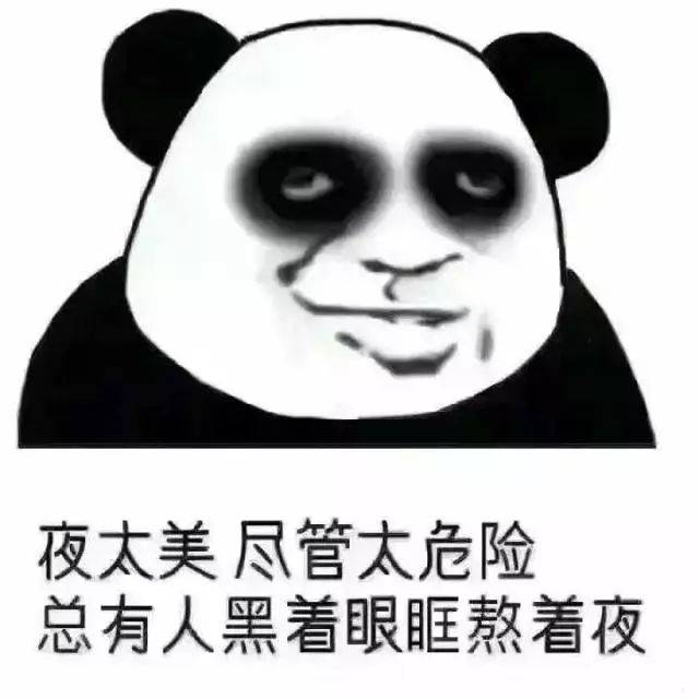 为什么夜深了你还不想睡?