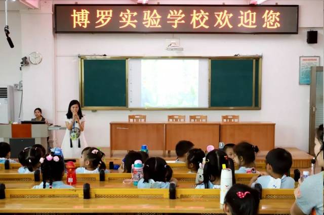 博罗实验,我们向往的学校记东江新城红黄蓝幼儿园参观活动