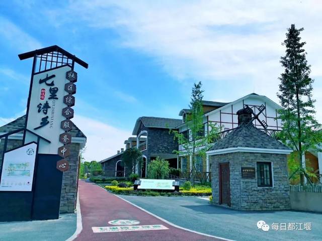 端午假期,到都江堰这些网红乡村旅游地来打卡