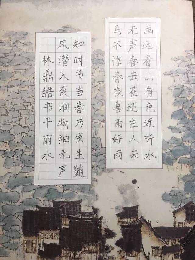 104班 何碧《山村咏怀》