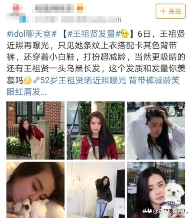 王祖贤发量,登顶实时热搜榜第一了