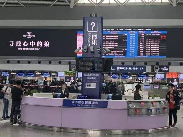 遂宁·成都双流国际机场城市候机楼正式启用运营