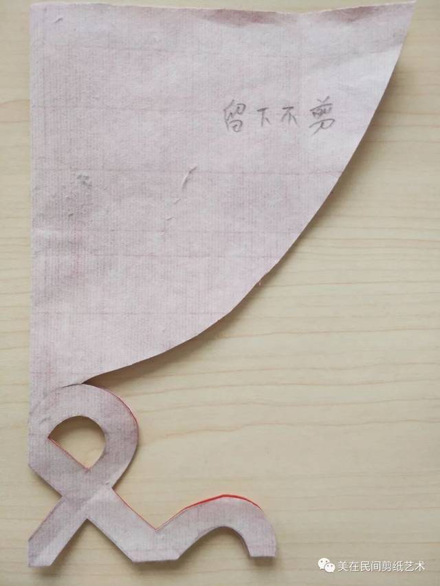 中国结——【天天学剪纸】第30期