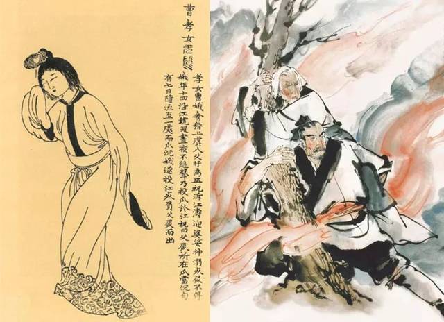 观点三:纪念孝女曹娥
