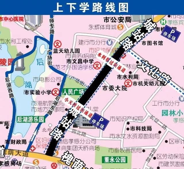 城站路封闭施工在即!公交如何改线?上学就医怎么走?