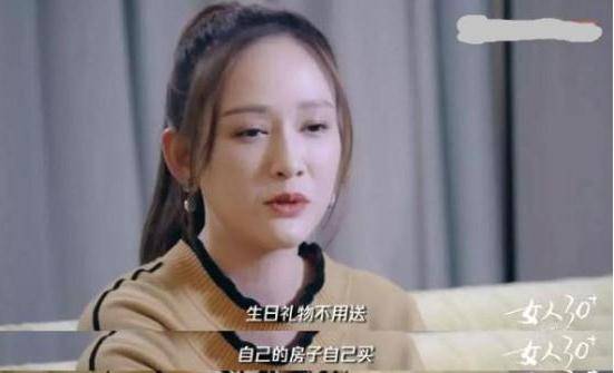 台湾四大剩女又嫁一人!林心如当妈林志玲结婚