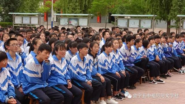 来源:会宁五中祖厉河文学社 段永雄周雅年童毅朱学军何巧梅