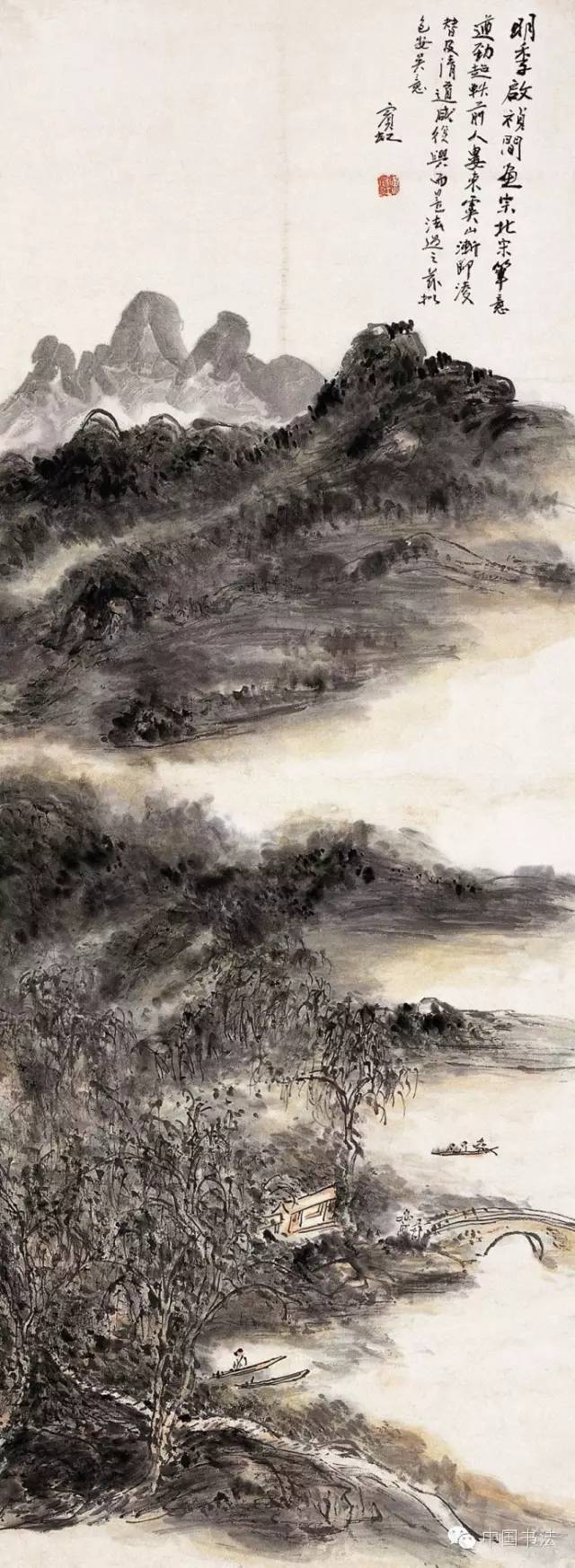 近现代百年中国画大师黄宾虹(1865-1955)70张作品欣赏