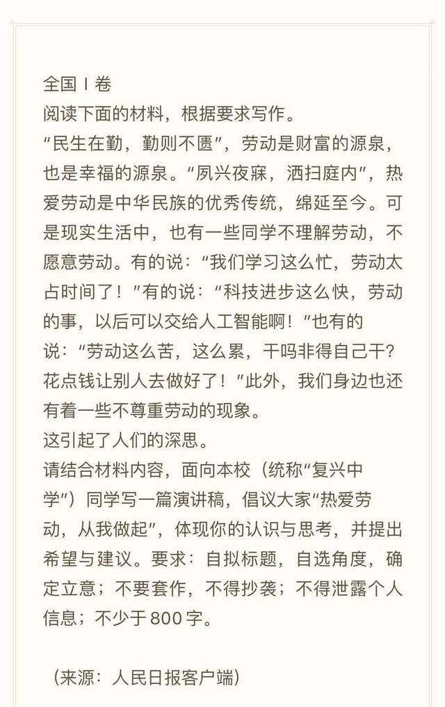 视频舞,中华单车,长城,共享京剧,广场,空气污染,美丽乡村,食品安全躺着瘦肚子美食图片