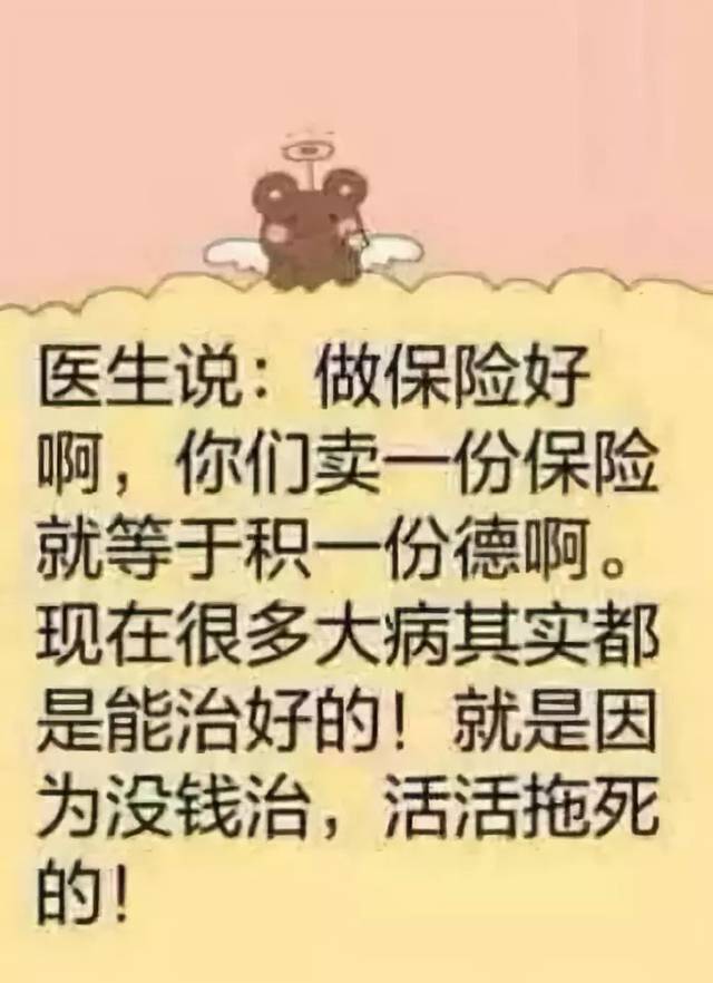 1岁买保险保一辈子,30岁买保险也是保一辈子,如果迟早要买