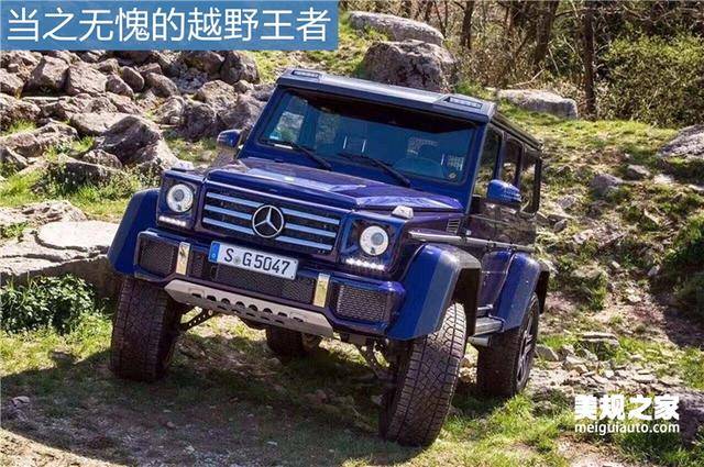 超级越野巨无霸——奔驰g550 4x4平方