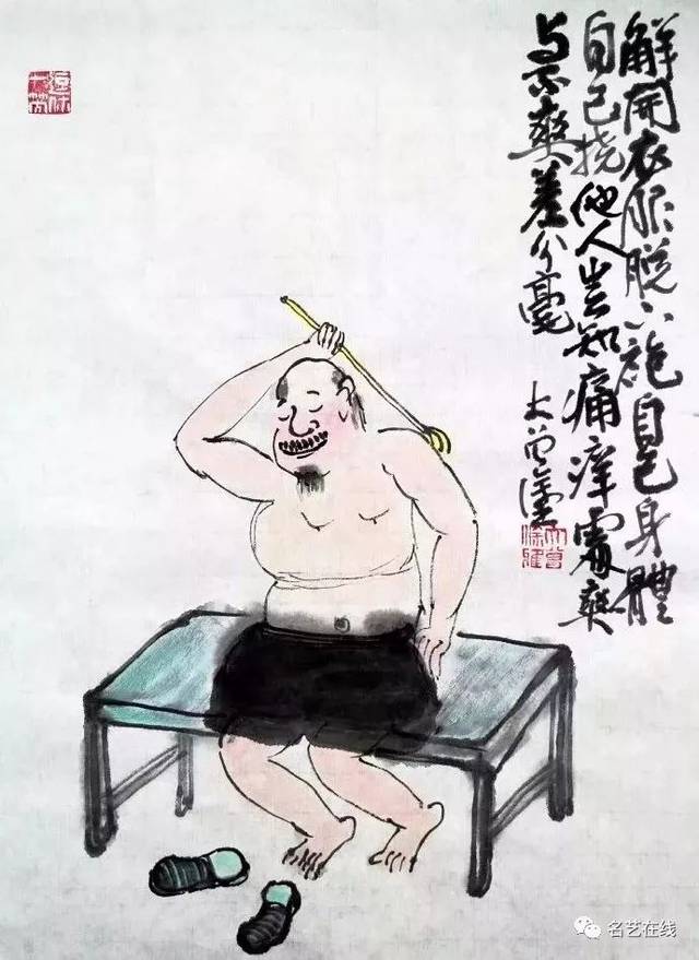大曾画画配打油诗:消暑十八招