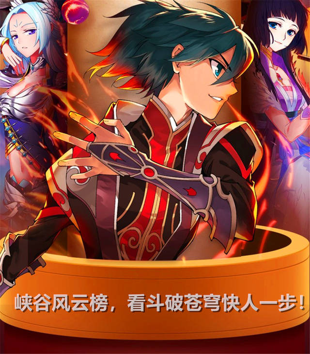 绝世唐门漫画第475话:霍雨浩召唤雪帝,王冬儿