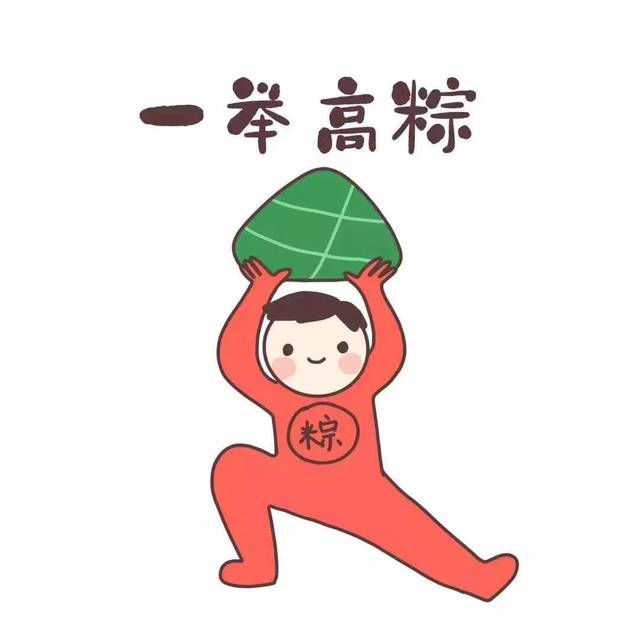 祝所有佛冈高考学子 一举高"粽"!