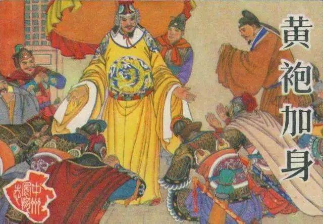 来艺博会,与屈汀南看龙袍的"前世"与"今生"