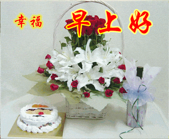 特漂亮的早上好动态表情图片分享 最美早晨好问候表情