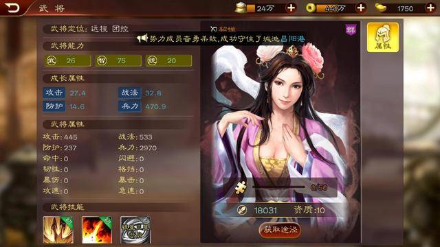 三国志11的迷雾系统怎么玩?