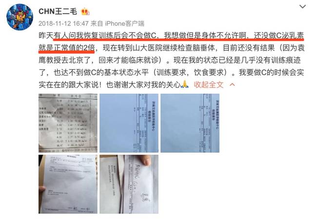 在开始打卡前就明确表示自己不会做c