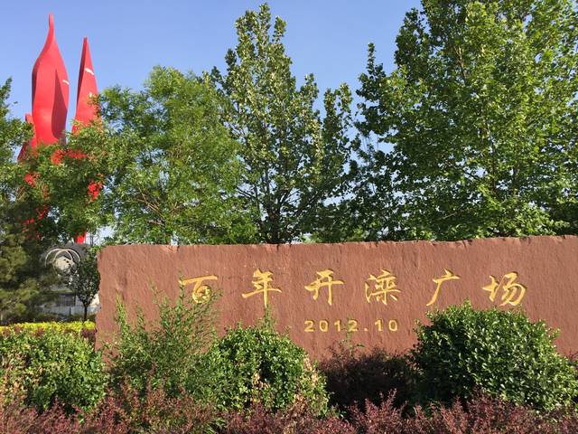 1968年石家庄和保定GDP_保定石家庄北京地图(2)