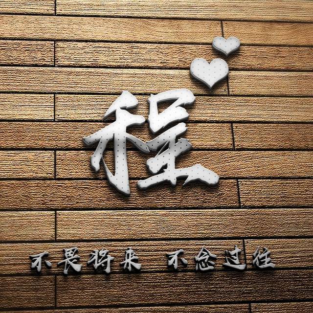 你的微信头像该换了,28张个性励志大气签名头像,请查收别客气