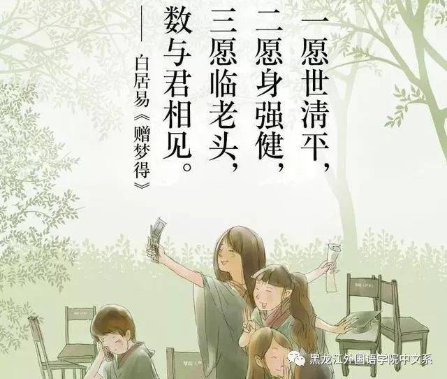 诗词鉴赏|又到一年毕业季,古诗词中的离别赠言知多少?