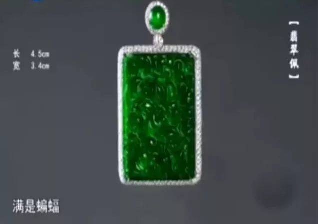 贵妇拿翡翠牌子来鉴宝,称7400万买的,专家:顶级帝王绿