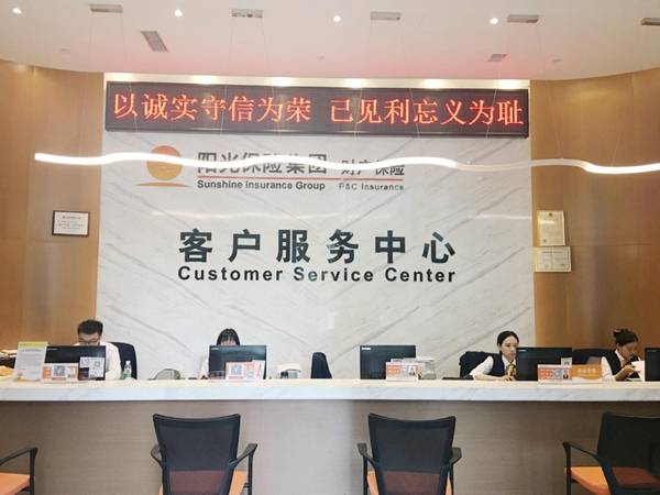 金融机构在办事大厅借助led屏宣传诚信