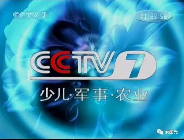 cctv-7将改为国防军事频道 新增农业农村频道