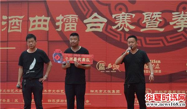 神木酒曲擂台赛暨拳王争霸赛定边县代表队