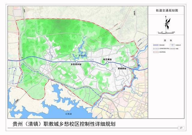 全都规划有地铁线!清镇市三大区域控规修编出炉